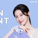 렌즈미 광양점 이미지