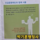 강훈행정사사무소 이미지