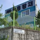 88강재