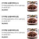 족발사관학교 장림점 네이버블로그