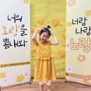 너랑 나랑 노랑노랑해❥･• 솔잎이들과 함께한 첫 번째 컬러데이, 💛yellow day💛 이미지