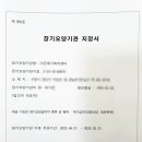 굿혜윰행정사사무소 이미지