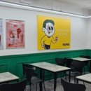 마실커피본동점