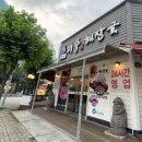 미풍돼지갈비 이미지