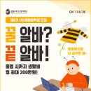 아산시-2020-009 | 대학원 장학금 정리