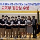 세경고등학교 이미지