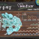 부락산 둘레길 이미지