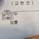 청춘꼬마김밥덕소점