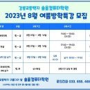 솔올컴퓨터학원 이미지