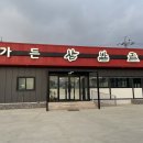 가든삼밭골 이미지