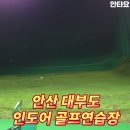 제이유제이골프클럽(JUJ) 이미지