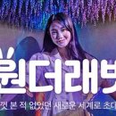 스타플로우 이미지