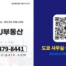 신주쿠구 | JR중앙・소부선 오쿠보역 도보3분| 임대료 월99,000엔 | 관리비 28,600엔 보증금59.4만엔 이미지