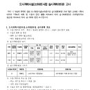 황골천 네이버블로그