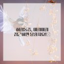 플러스마취통증의학과의원 이미지