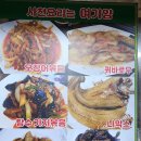 대구 양꼬치 맛집 신천운 양꼬치 본리점