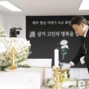 광주공항 관광안내소 이미지