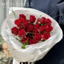 연플라워하우스