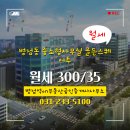 골든스퀘어부동산공인중개사사무소 이미지