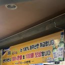 (울산/병영) 울산 병영 맛집 제주돈돼지 병영점