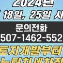 노터치 자동세차 세차의고수 김해점 이미지