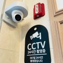 천안CCTV 매장 있는 믿을 수 있는 업체 추천 스터디카페 시공후기