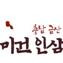 미건농약사 이미지