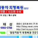 엘림덴트 이미지