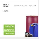 유니케미칼 이미지