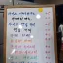 청천면사무소 이미지