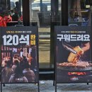 신중동역 삼겹살 맛집ㅣ참돼짓간 부천신중동점 회식하기 좋은 숙성고기 맛집
