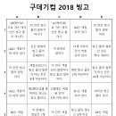 빙고 이미지