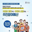 원탑PC 이미지