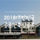 로코 건축사사무소 이미지