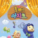 아지트처음 네이버블로그