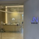쥬네르의원 | 내돈내산 피부 색소 치료 피코토닝 제네시스 토닝 광주 첨단 쥬네르의원 후기