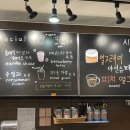 커피나무숭실대점