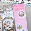 카페이스트힐 이미지
