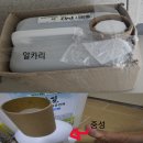 꿈길 | 꽃길(섬유유연제) 말통, 옐로우리턴, 꿈길(중성세제) 사용 후기 겨울 패딩 청바지 셔츠 하기(누런오염물...