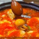 맛있는순두부 이미지