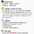 탐스&쥬청과 이미지