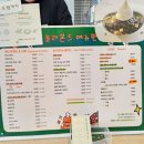 길상공설운동장 | 강화도 디저트 맛집 예쁜 카페 놀라 몬드