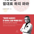 창업식당 이미지