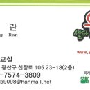 수문초교 이미지