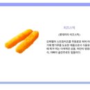우일수산 이미지