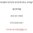 탑직업소개소 이미지