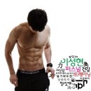 이성현퍼스널트레이닝 이미지