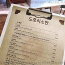 자연소반 이미지