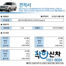 착한장기렌트리스 이미지