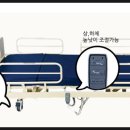 조영식재활사 이미지